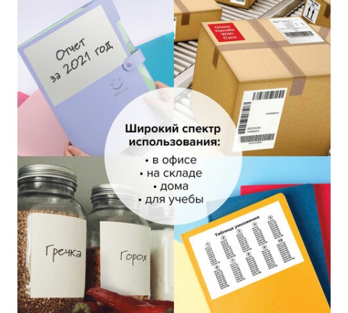 Этикетка самоклеящаяся 210х297 мм, 1 этикетка, белая, 70 г/м2, 50 листов, TANEX, сырье Финляндия, 114527, TW-2000