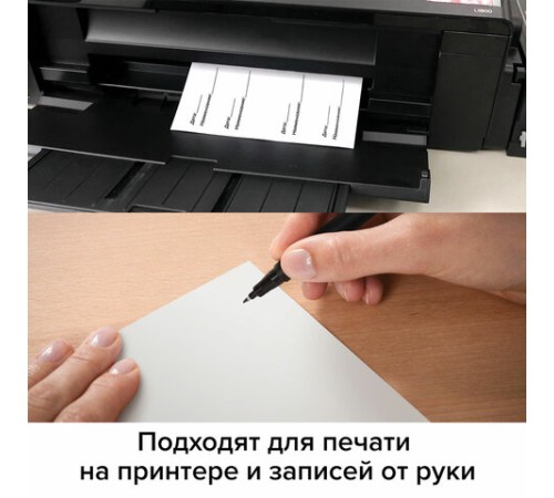 Этикетка самоклеящаяся 210х297 мм, 1 этикетка, белая, 70 г/м2, 50 листов, TANEX, сырье Финляндия, 114527, TW-2000