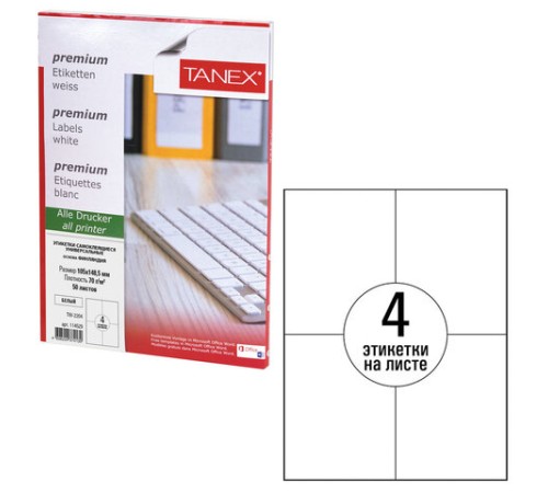 Этикетка самоклеящаяся 105х148,5 мм, 4 этикетки, белая, 70 г/м2, 50 листов, TANEX, сырье Финляндия, 114529, TW-2204