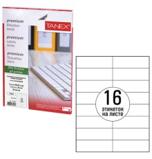Этикетка самоклеящаяся 105х37,1 мм, 16 этикеток, белая 70 г/м2, 50 листов, TANEX, сырье Финляндия, 114534, TW-2105
