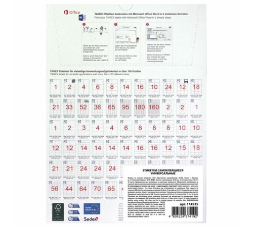 Этикетка самоклеящаяся 67х46 мм, 18 этикеток, белая, 70 г/м2, 50 листов, TANEX, сырье Финляндия, 114535, TW-2067