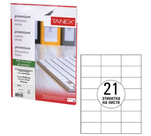Этикетка самоклеящаяся 70х42,4 мм, 21 этикетка, белая, 70г/м2, 50 листов, TANEX, сырье Финляндия, 114536, TW-2124