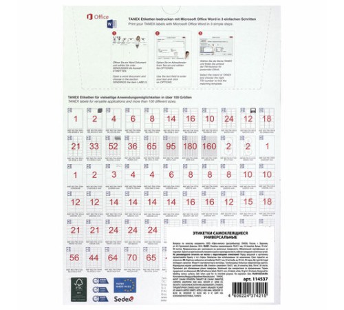 Этикетка самоклеящаяся 70х37,1 мм, 24 этикетки, белая, 70 г/м2, 50 листов, TANEX, сырье Финляндия, 114537, TW-2037