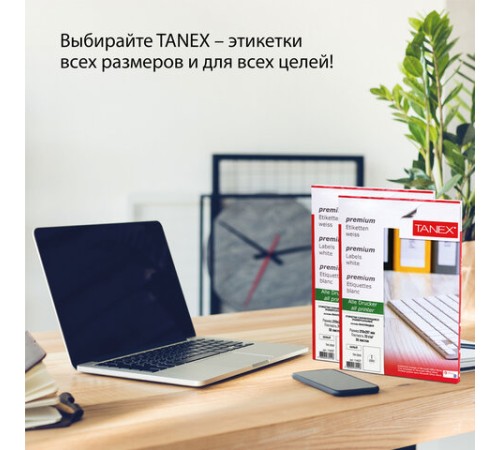 Этикетка самоклеящаяся 48,5х16,9 мм, 64 этикетки, белая 70 г/м2, 50 листов, TANEX, сырье Финляндия, 114541, TW-2564