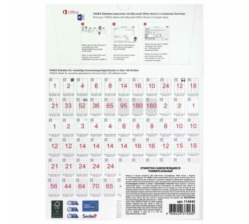 Этикетка самоклеящаяся 38,1х21,2 мм, 65 этикеток, белая, 70г/м2, 50 листов, TANEX, сырье Финляндия, 114542, TW-2165
