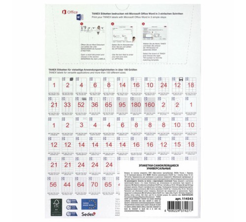 Этикетка самоклеящаяся 210х297 мм, 1 этикетка, белая, 70 г/м2, 100 листов, TANEX, сырье Финляндия, 114543, TW-2000