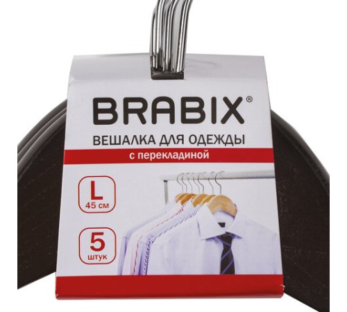 Вешалки-плечики, размер 48-50, КОМПЛЕКТ 5 шт., дерево, перекладина, цвет шоколад, BRABIX "Стандарт", 601162
