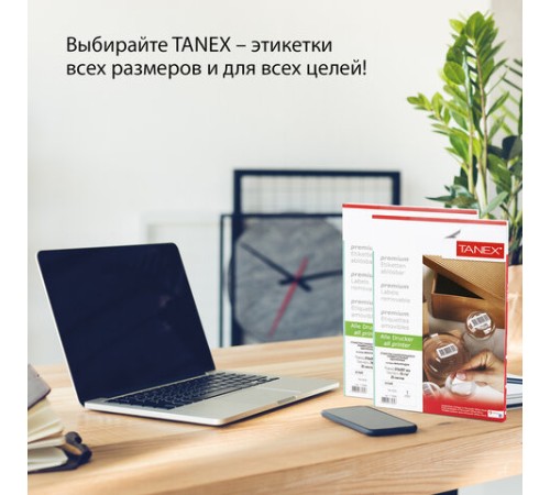 Этикетка самоклеящаяся УДАЛЯЕМАЯ 210х297 мм, 1 этикетка, белая, 70 г/м2, 25 листов, TANEX, сырье Финляндия, 114546, TW-2000