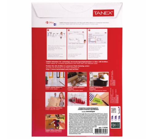 Этикетка самоклеящаяся УДАЛЯЕМАЯ 210х297 мм, 1 этикетка, белая, 70 г/м2, 25 листов, TANEX, сырье Финляндия, 114546, TW-2000