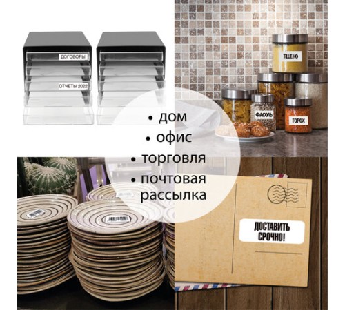 Этикетка самоклеящаяся УДАЛЯЕМАЯ 210х297 мм, 1 этикетка, белая, 70 г/м2, 25 листов, TANEX, сырье Финляндия, 114546, TW-2000