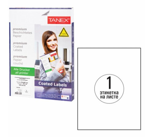 Этикетка самоклеящаяся ГЛЯНЦЕВАЯ 210х297 мм, 1 этикетка, белая, 80 г/м2, 100 листов, TANEX, сырье Финляндия, 114547, TW-2000