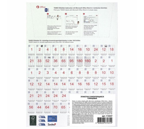 Этикетка самоклеящаяся ГЛЯНЦЕВАЯ 210х297 мм, 1 этикетка, белая, 80 г/м2, 100 листов, TANEX, сырье Финляндия, 114547, TW-2000