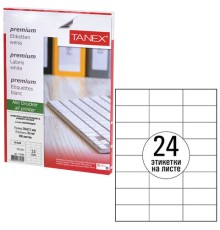 Этикетка самоклеящаяся 70х37,1 мм, 24 этикетки, белая, 70 г/м2, 100 листов, TANEX, сырье Финляндия, 114548, TW-2037