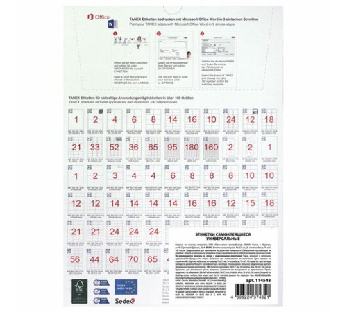 Этикетка самоклеящаяся 70х37,1 мм, 24 этикетки, белая, 70 г/м2, 100 листов, TANEX, сырье Финляндия, 114548, TW-2037
