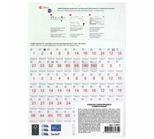 Этикетка самоклеящаяся D40 мм, 24 этикетки, белая, 70 г/м2, 50 листов, TANEX, сырье Финляндия, 114551, TW-2140