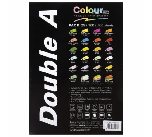 Бумага цветная DOUBLE A, А4, 80 г/м2, 500 л., пастель, желтая