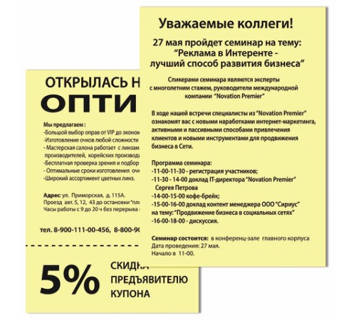 Бумага цветная DOUBLE A, А4, 80 г/м2, 500 л., пастель, желтая