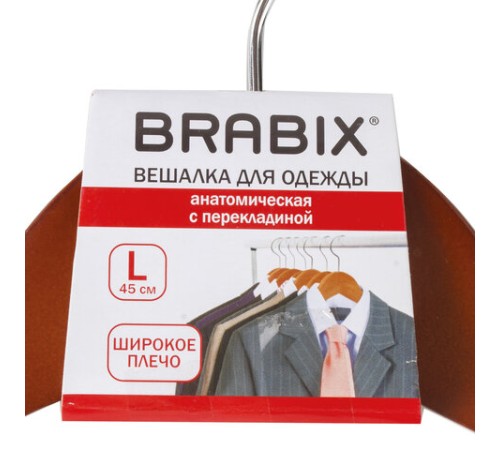 Вешалка-плечики, размер 48-50, деревянная, анатомическая, перекладина, цвет вишня, BRABIX "Люкс", 601164