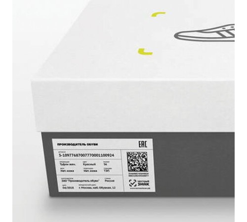 Этикетка самоклеящаяся 105х74,2 мм, 8 этикеток, белая, 70 г/м2, 50 листов, ОФИСМАГ, сырье Финляндия, 115196