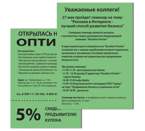 Бумага цветная BRAUBERG, А4, 80 г/м2, 500 л., интенсив, зеленая, для офисной техники, 115213