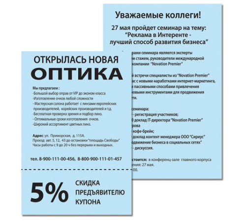 Бумага цветная BRAUBERG, А4, 80 г/м2, 500 л., пастель, голубая, для офисной техники, 115218