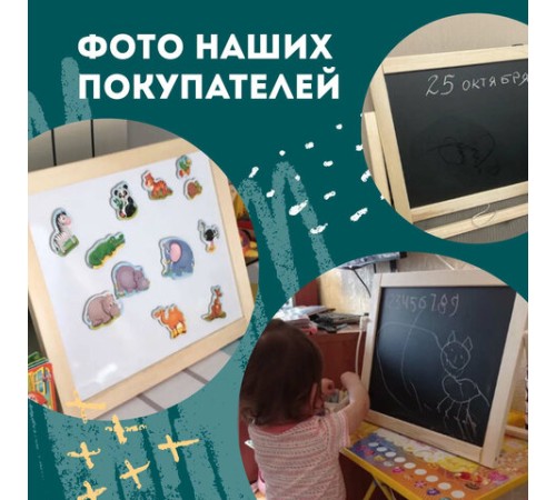 Доска двустороняя для мела и маркеров (35х41 см), настольная, подставка, черная/белая, ПИФАГОР, 236888 Доска двустороняя для мела и маркеров (35х41 см), настольная, подставка, черная/белая, ПИФАГОР, 236888