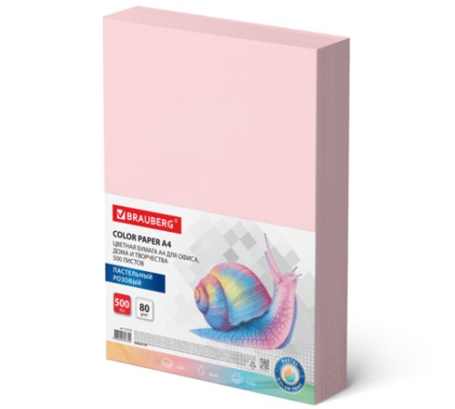 Бумага цветная BRAUBERG, А4, 80 г/м2, 500 л., пастель, розовая, для офисной техники, 115219