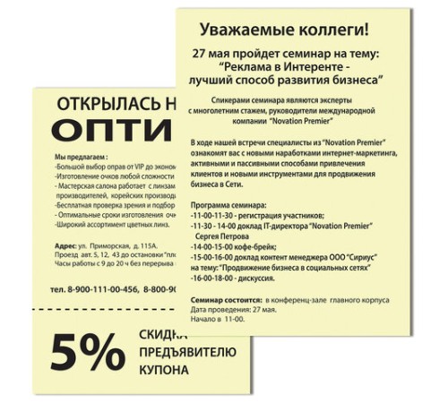 Бумага цветная BRAUBERG, А4, 80 г/м2, 500 л., пастель, желтая, для офисной техники, 115220