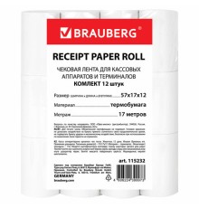 Чековая лента ТЕРМОБУМАГА 57 мм (диаметр 35 мм, длина 17 м, втулка 12 мм) КОМПЛЕКТ 12 шт., BRAUBERG, 115232