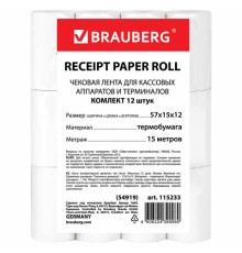 Чековая лента ТЕРМОБУМАГА 57 мм (диаметр 33 мм, длина 15 м, втулка 12 мм) КОМПЛЕКТ 12 шт., BRAUBERG, 115233