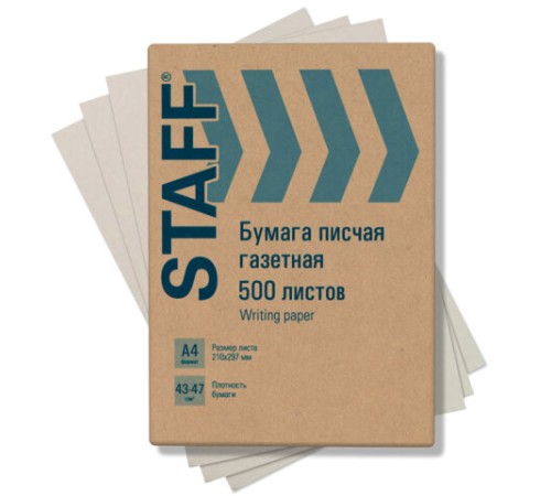 Бумага писчая газетная А4, 43-47 г/м2, 500 листов, STAFF, 115342