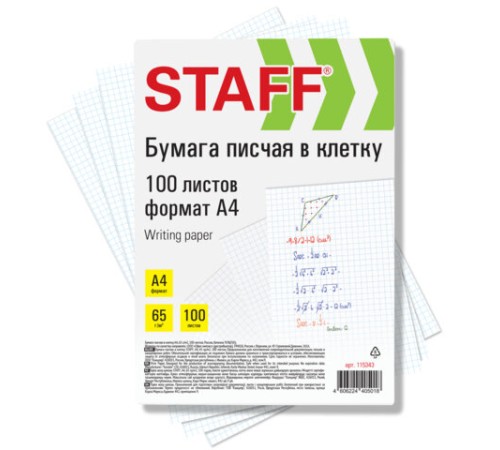 Бумага писчая в клетку А4, 65 г/м2, 100 листов, Россия, белизна 92% (ISO), STAFF, 115343