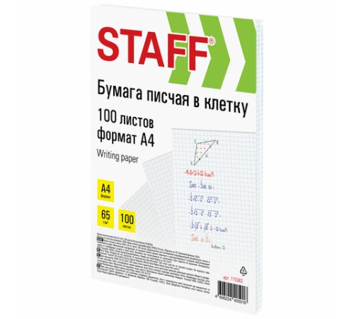 Бумага писчая в клетку А4, 65 г/м2, 100 листов, Россия, белизна 92% (ISO), STAFF, 115343