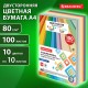 Бумага цветная 10 цветов BRAUBERG MULTICOLOR А4, 80 г/м2, 100 л. (10 цветов x 10 листов), 115350