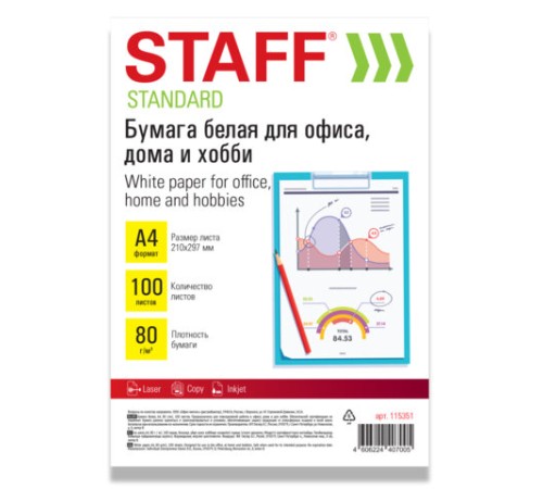 Бумага белая А4, 80 г/м2, 100 л., STAFF 