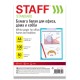 Бумага белая А4, 80 г/м2, 100 л., STAFF 