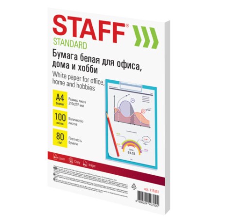 Бумага белая А4, 80 г/м2, 100 л., STAFF 