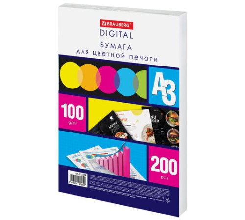 Бумага для цветной лазерной печати БОЛЬШОЙ ФОРМАТ (297х420), А3, 100 г/м2, 200 л., BRAUBERG, 115378