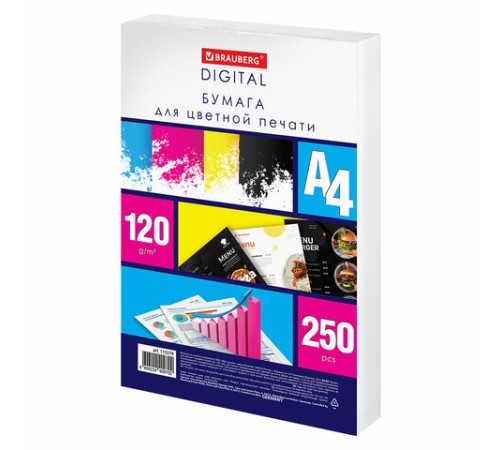 Бумага для цветной лазерной печати А4, ПЛОТНАЯ 120 г/м2, 250 л., BRAUBERG DIGITAL, 145% (CIE), 115379