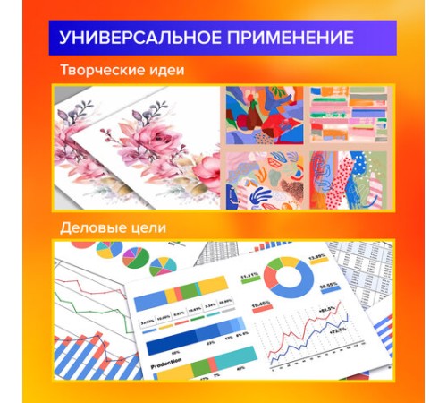 Бумага для цветной лазерной печати А4, ПЛОТНАЯ 190 г/м2, 200 л., BRAUBERG DIGITAL, 145% (CIE), 115383