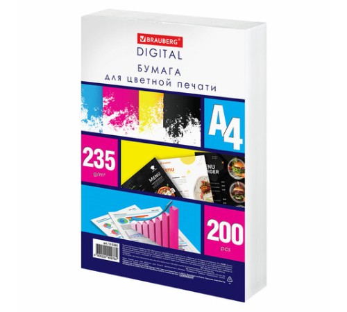 Бумага для цветной лазерной печати А4, ПЛОТНАЯ 235 г/м2, 200 л., BRAUBERG DIGITAL, 145% (CIE), 115385