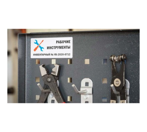 Этикетка самоклеящаяся ВСЕПОГОДНАЯ 210x297 мм, 1 этикетка, полиэстер, белая, 20 листов, Avery Zweckform, L4775-20