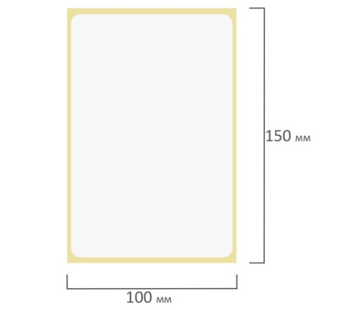 Этикетки термотрансферные, ПОЛУГЛЯНЕЦ, 100х150 мм, 250 этикеток в ролике, 115612