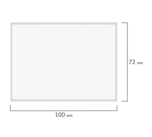 Этикетки термотрансферные, ПОЛИПРОПИЛЕН, 100х72 мм, 500 этикеток в ролике, 115614