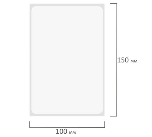 Этикетки термотрансферные, ПОЛИПРОПИЛЕН, 100х150 мм, 250 этикеток в ролике, 115615