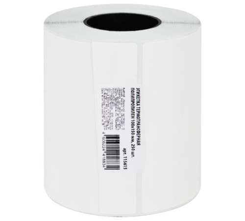 Этикетки термотрансферные, ПОЛИПРОПИЛЕН, 100х150 мм, 250 этикеток в ролике, 115615