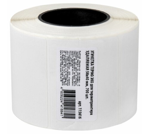 Термоэтикетки ЭКО, 58х40 мм, 700 этикеток в ролике, УДАЛЯЕМЫЙ КЛЕЙ, 115616