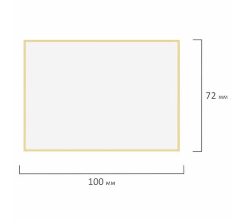 Термоэтикетки ЭКО, 100х72 мм, 500 этикеток в ролике, 115619