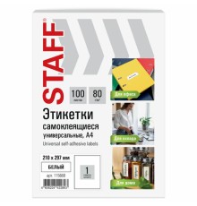 Этикетка самоклеящаяся 210х297 мм, 1 этикетка, белая, 80 г/м2, 100 листов, STAFF BASIC, 115668