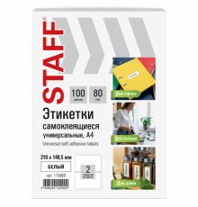 Этикетка самоклеящаяся 210х148,5 мм, 2 этикетки, белая, 80 г/м2, 100 листов, STAFF BASIC, 115669